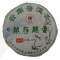 Pu’er Sheng cha cake 2008
