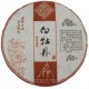 Lao Bai Cha Cake