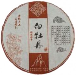 Lao Bai Cha Cake (Rarità)