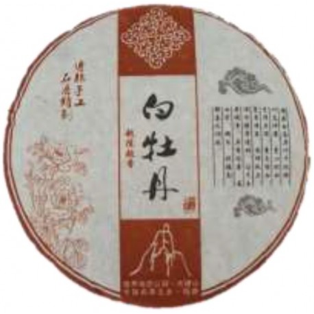 Lao Bai Cha Cake