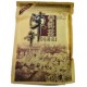 Shu Pu’er del 2004 (tea mountain)